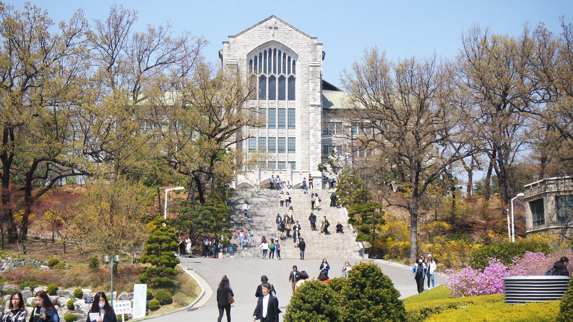 Fully Funded Scholarships at Ewha Womans University, South Korea
