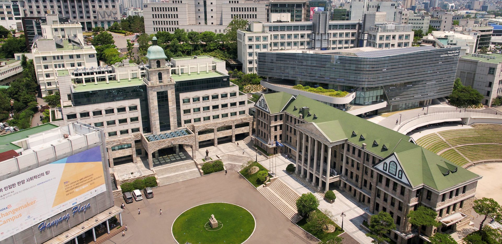Hanyang University Scholarship