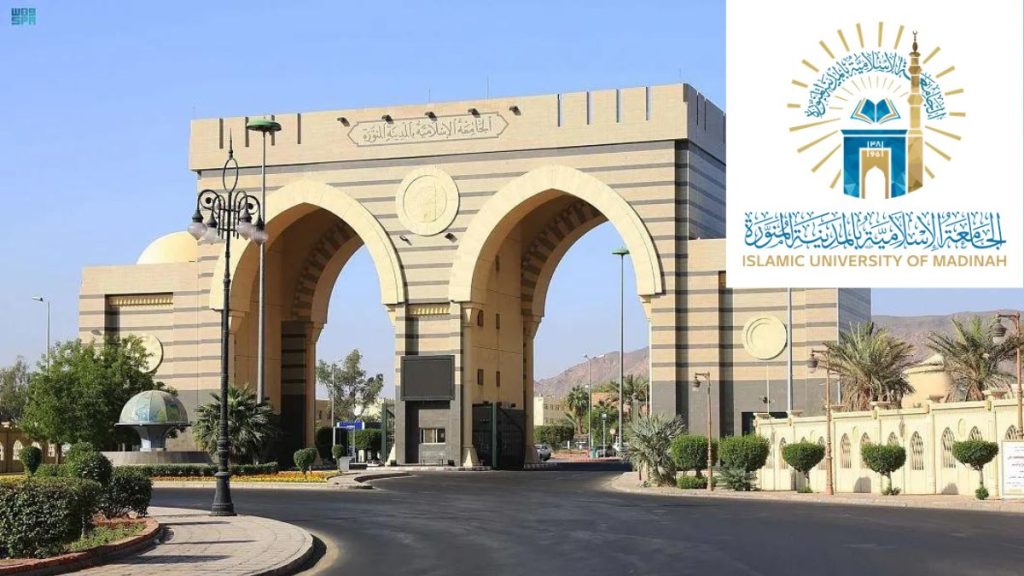 Islamic University Madinah Scholarship 2026–2027 | Fully Funded